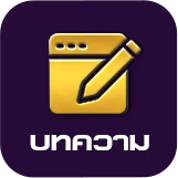 ปั่นสล็อตเว็บตรง สล็อตวอเลท ไม่มีขั้นต่ำ ฟรี Bonus 2023