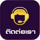 ปั่นสล็อตเว็บตรง สล็อตวอเลท ไม่มีขั้นต่ำ ฟรี Bonus 2023