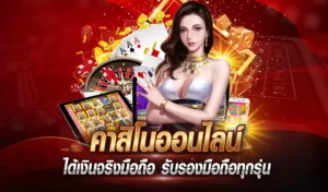 ทางเข้า Goat bet