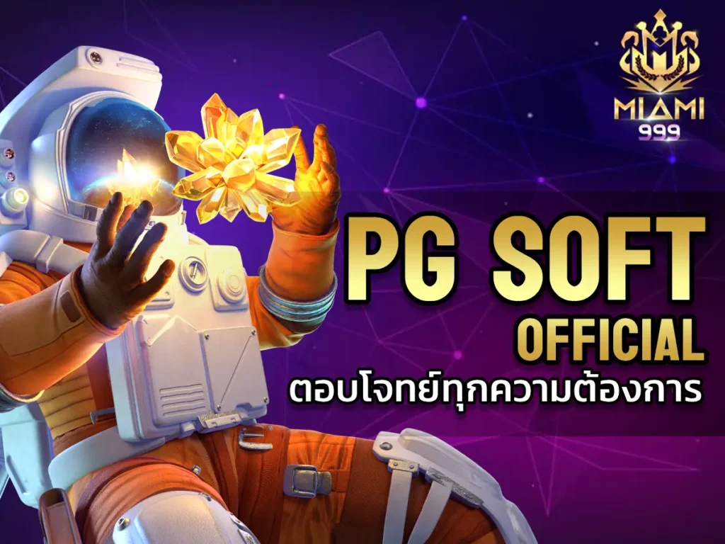 pg soft official 1