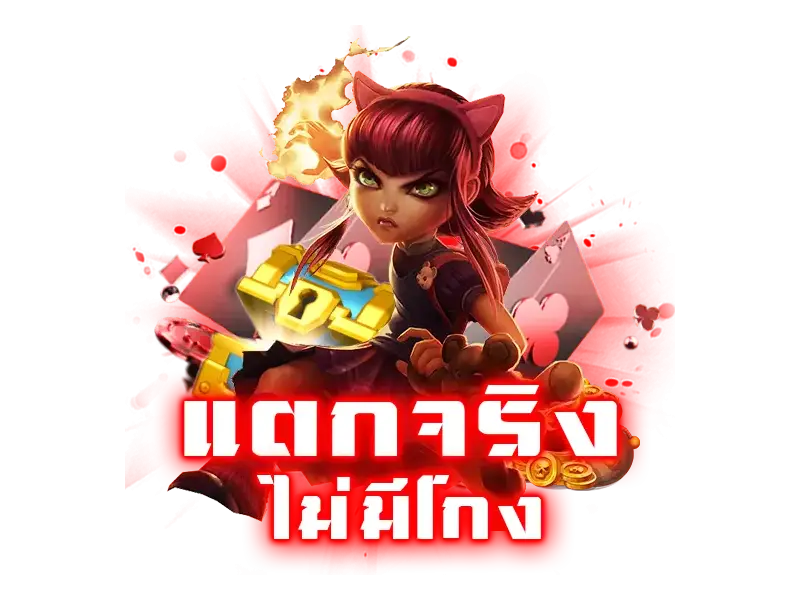 ปั่นสล็อต เว็บไหนดี แตกง่าย 3