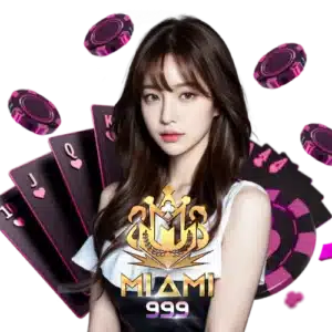 บาคาร่าคืออะไรเล่นยังไง